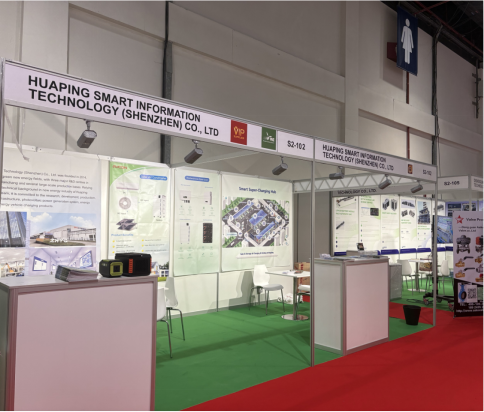 Huaping Smart Information Technology (Shenzhen) Co., Ltd. a participat cu succes la Fiera Comercială China (Emiratele Arabe Unite) 2024, ediția a 17-a, trasează viitorul energiei verzi globale