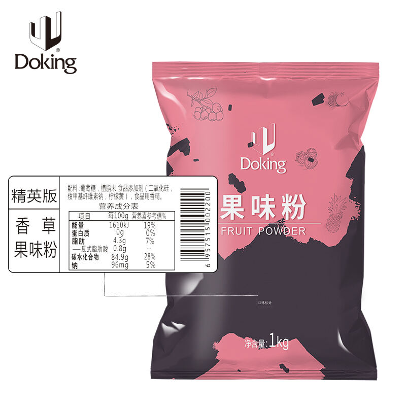 Vanilla Milk Tea Powder supplier