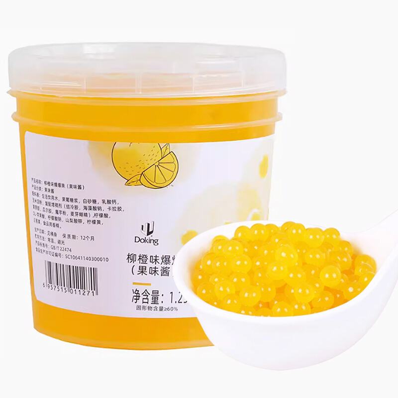 Orange Popping Boba manufacture