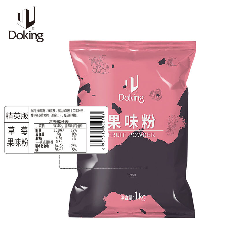 Strawberry Milk Tea Powder factory