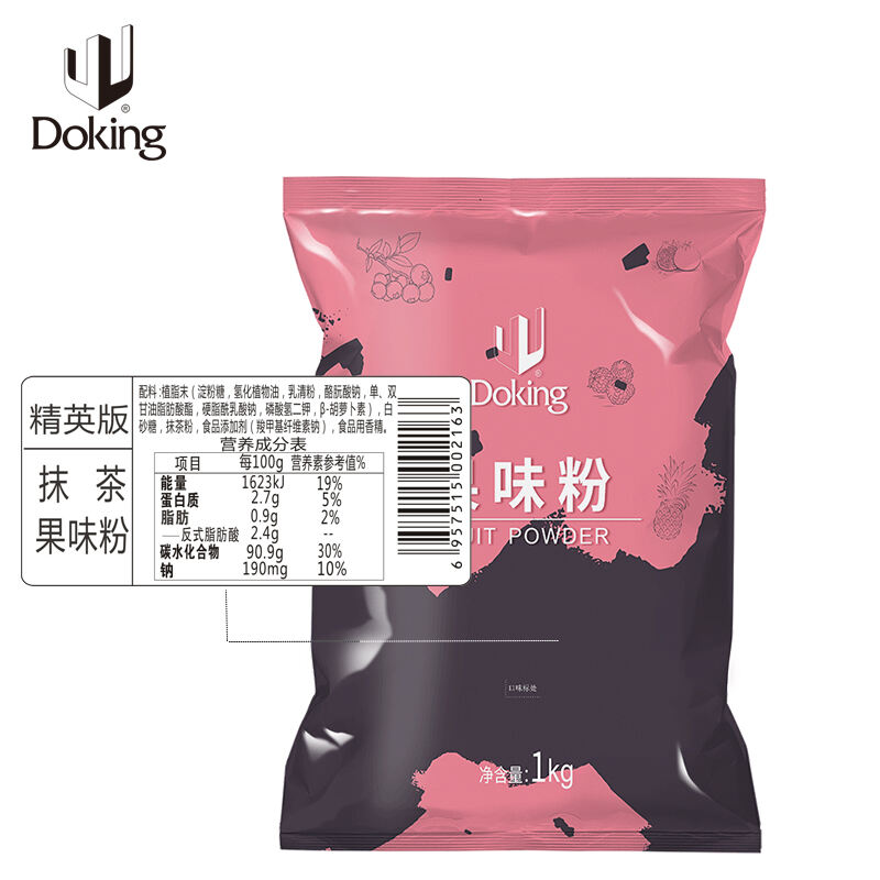 Matcha Milk Tea Powder manufacture