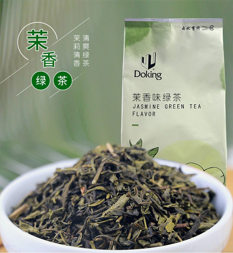 Jasmine Flavored  Green Tea supplier