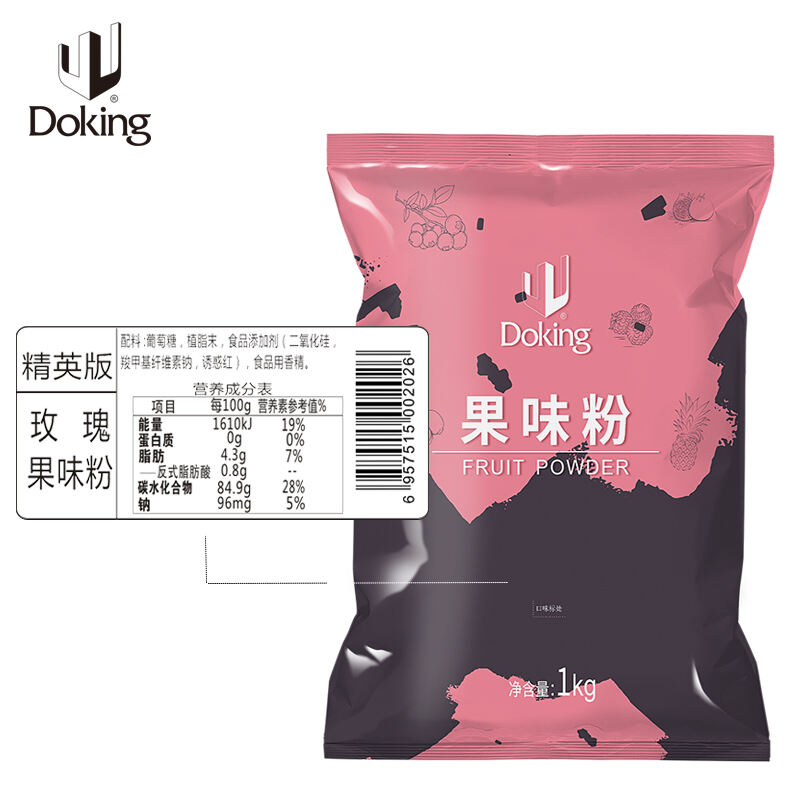 Rose Milk Tea Powder manufacture