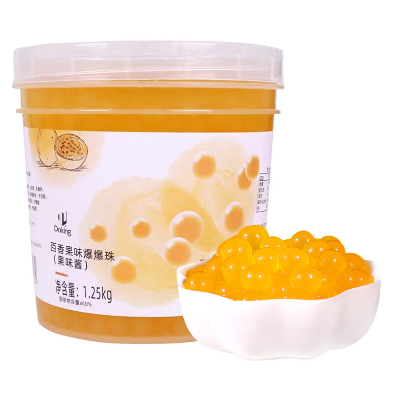 Passion Fruit Popping Boba supplier