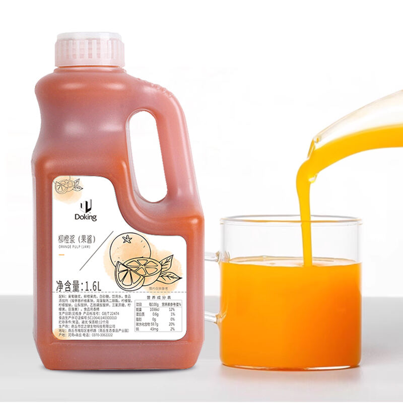 Orange Puree supplier