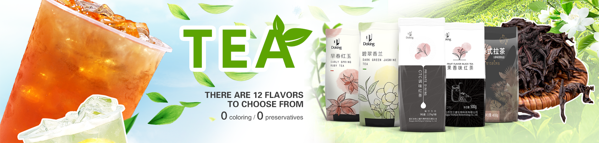 Flavored Tea Products