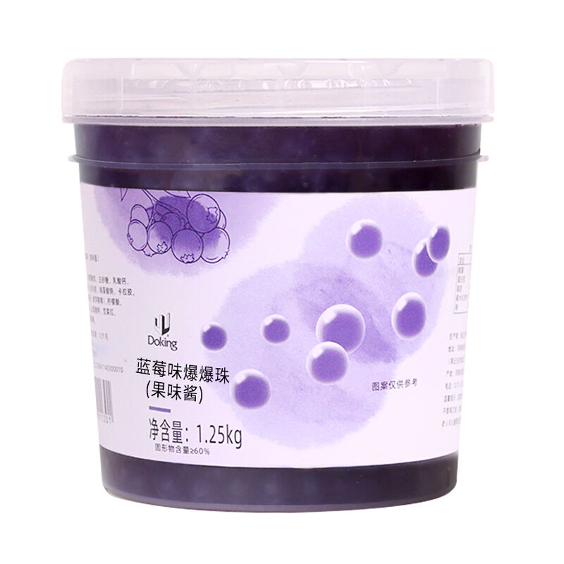 Blueberry Popping Boba details