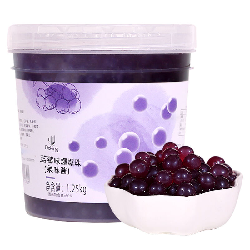 Blueberry Popping Boba details