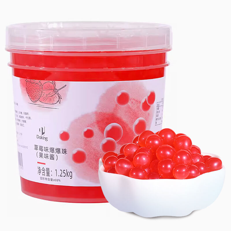 Strawberry Popping Boba supplier