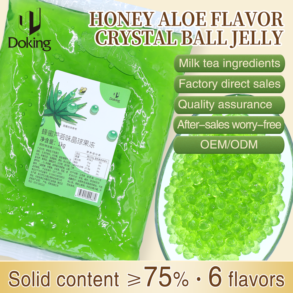 Honey Aloe Flavored Crystal Ball supplier