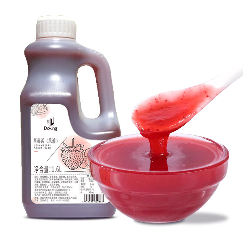 Strawberry Puree details