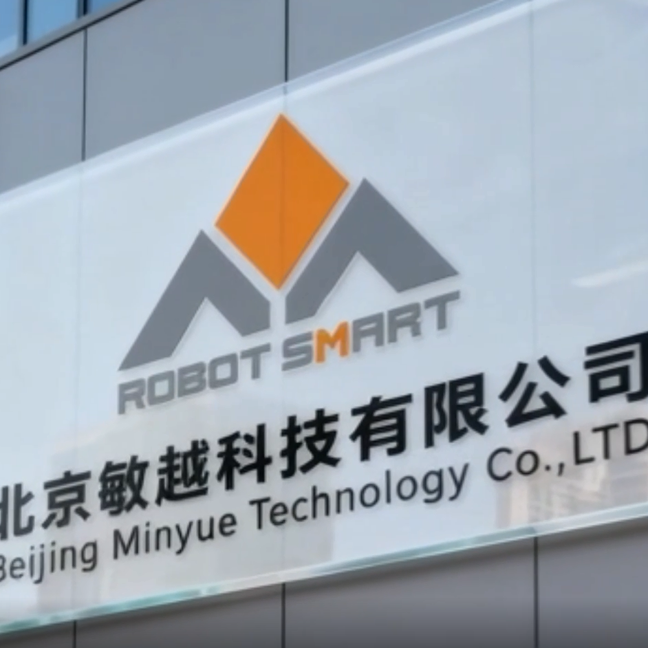 Vidéo promotionnelle Min Yue