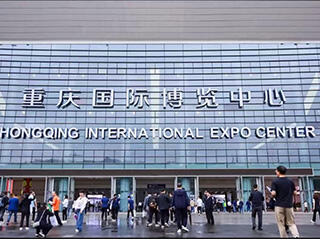 Chongqing Higher Education Equipment Exhibition