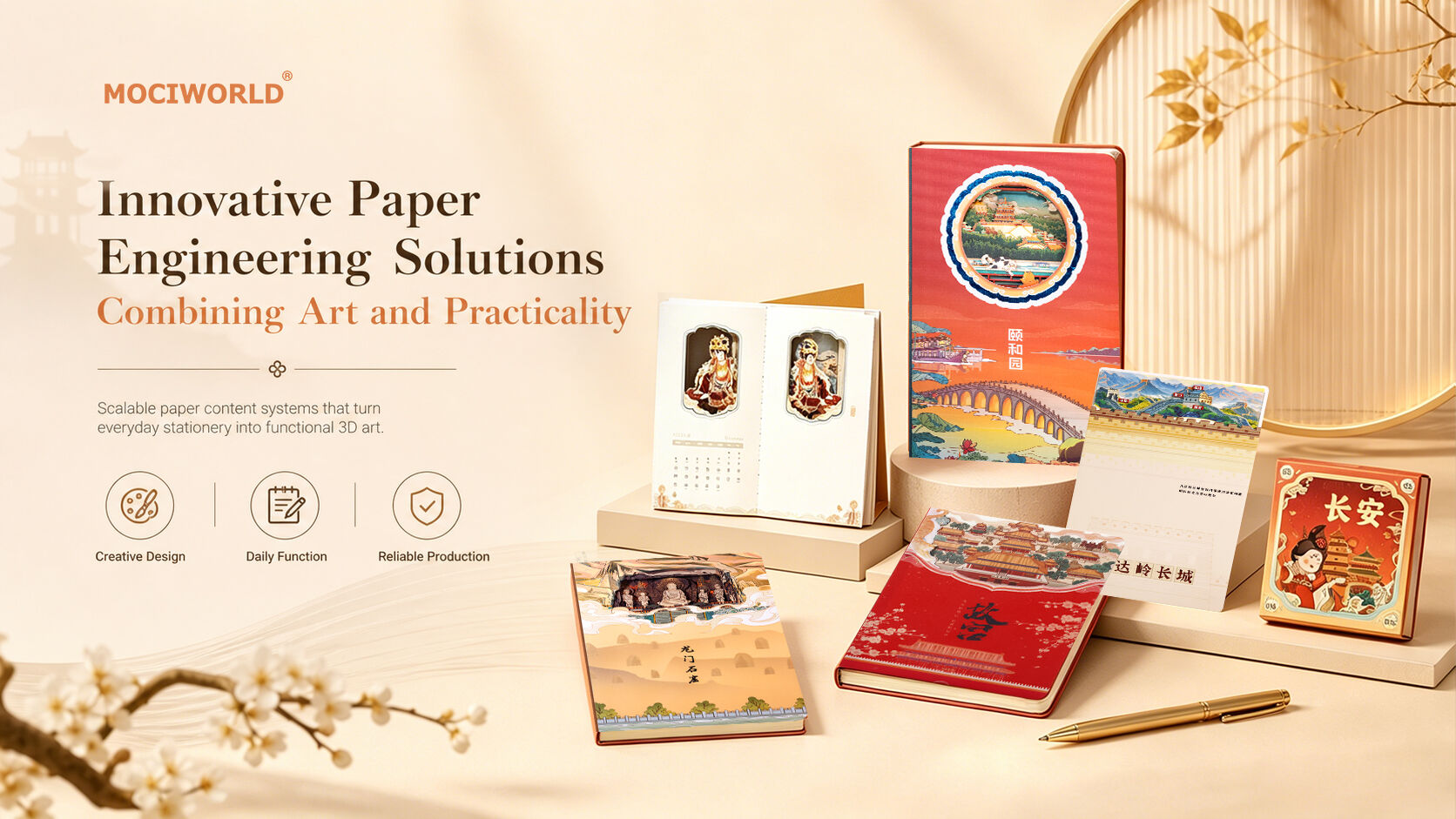 Innovative Paper Engineering Solutions Combining Art and Practicality (5).jpg