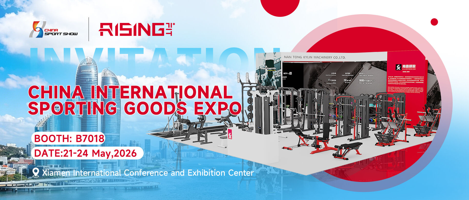 CHINA INTERNATIONAL SPORTING GOODS EXPO