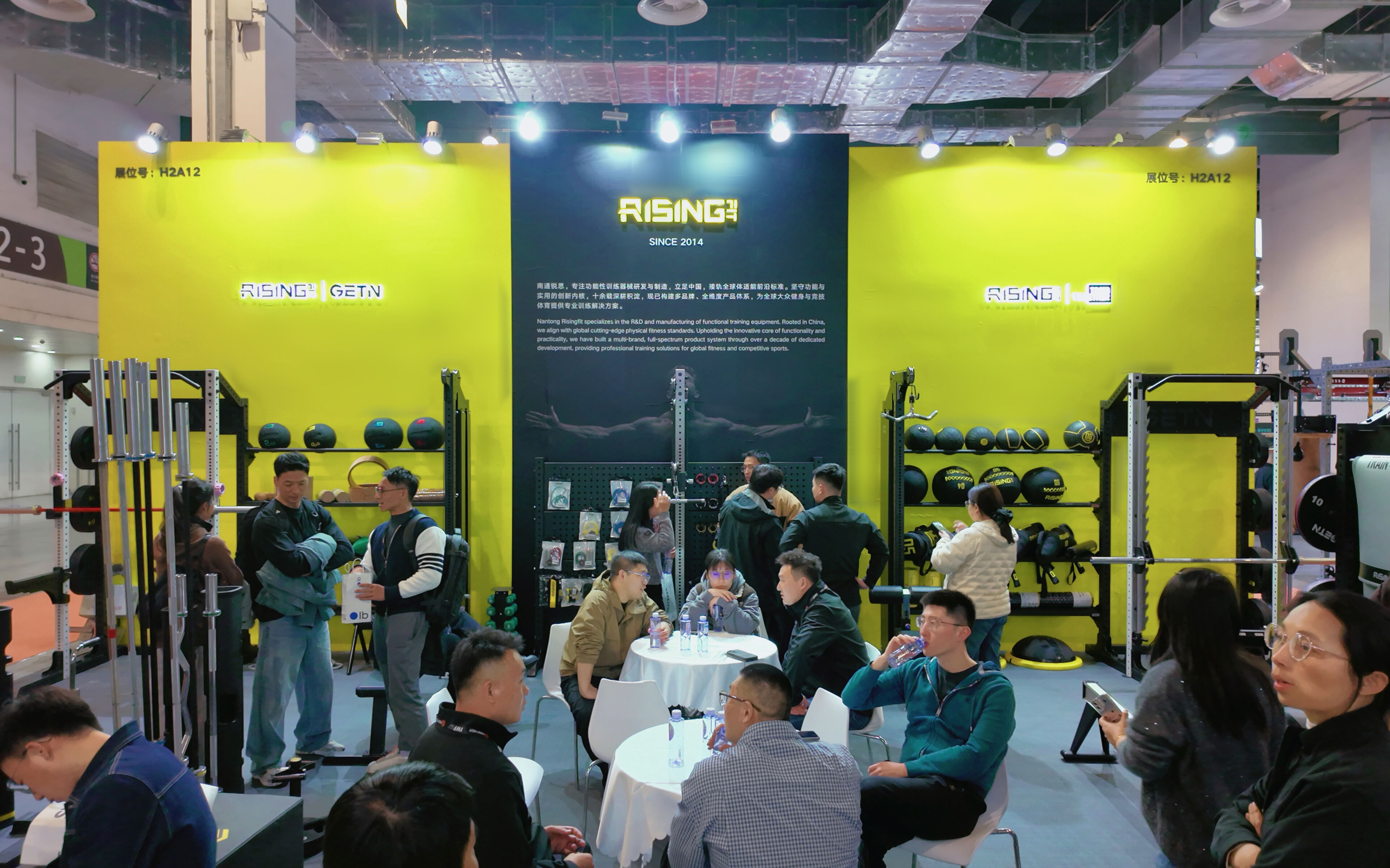 RISINGFIT 2026 IWF.jpg