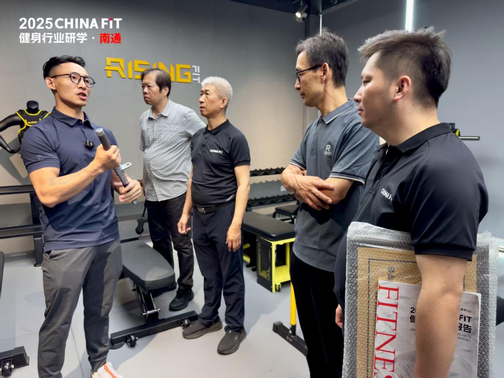 2025 CHINAFIT การศึกษาดูงานที่เพิ่มสูงขึ้น - Nantong Rising Sporting ...
