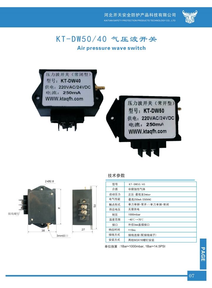 QQ浏览器转格式_2025版产品册_1752032410364_7.jpg