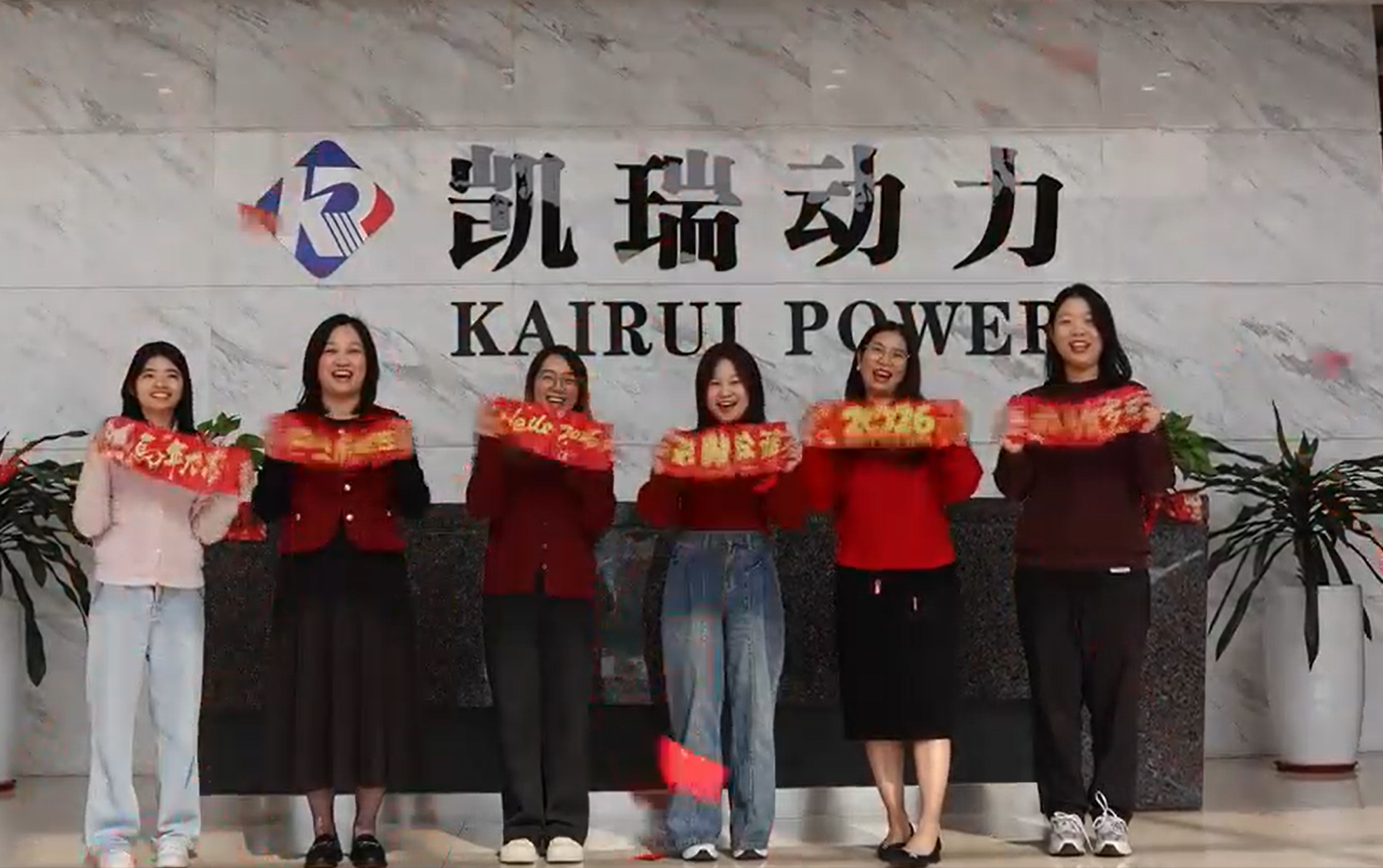 Warm New Year Greetings From Kairui’s Foreign Trade Team