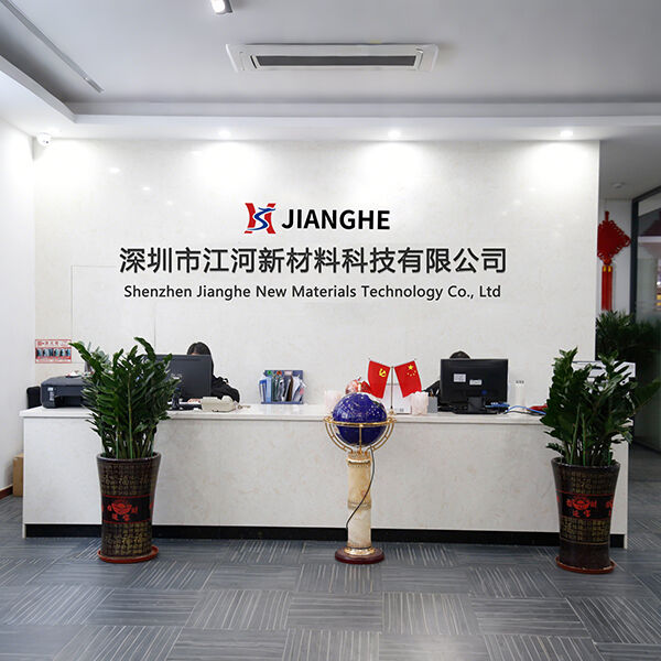 Jianghe New Materials Launches Its New Official Website｜A New Step Toward Global Service