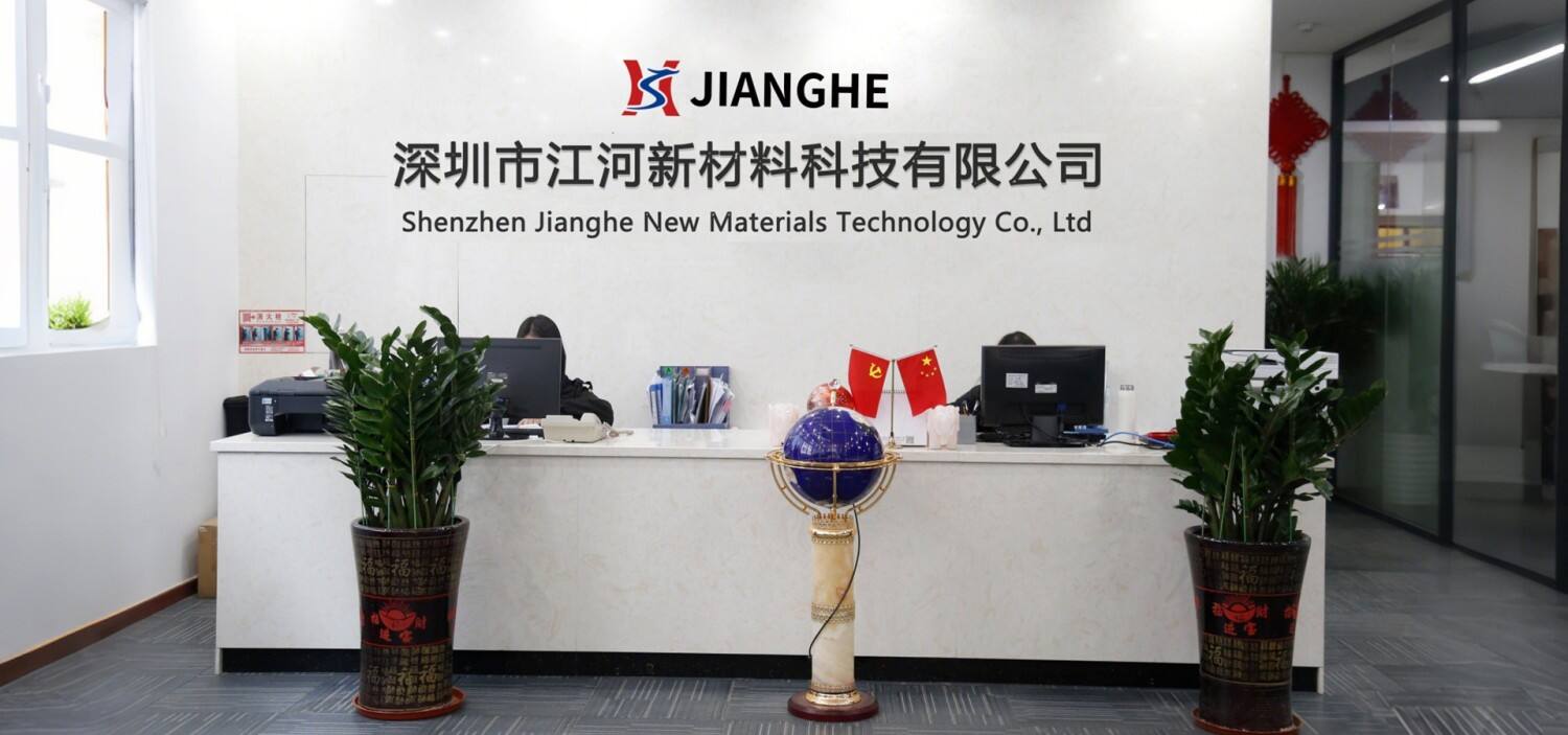 Jianghe New Materials Launches Its New Official Website｜A New Step Toward Global Service