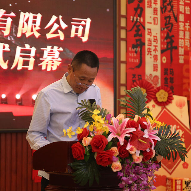 English Version: Setting Sail in 2026: A Day of Red Envelopes, Cash Prizes, and Heartfelt Moments