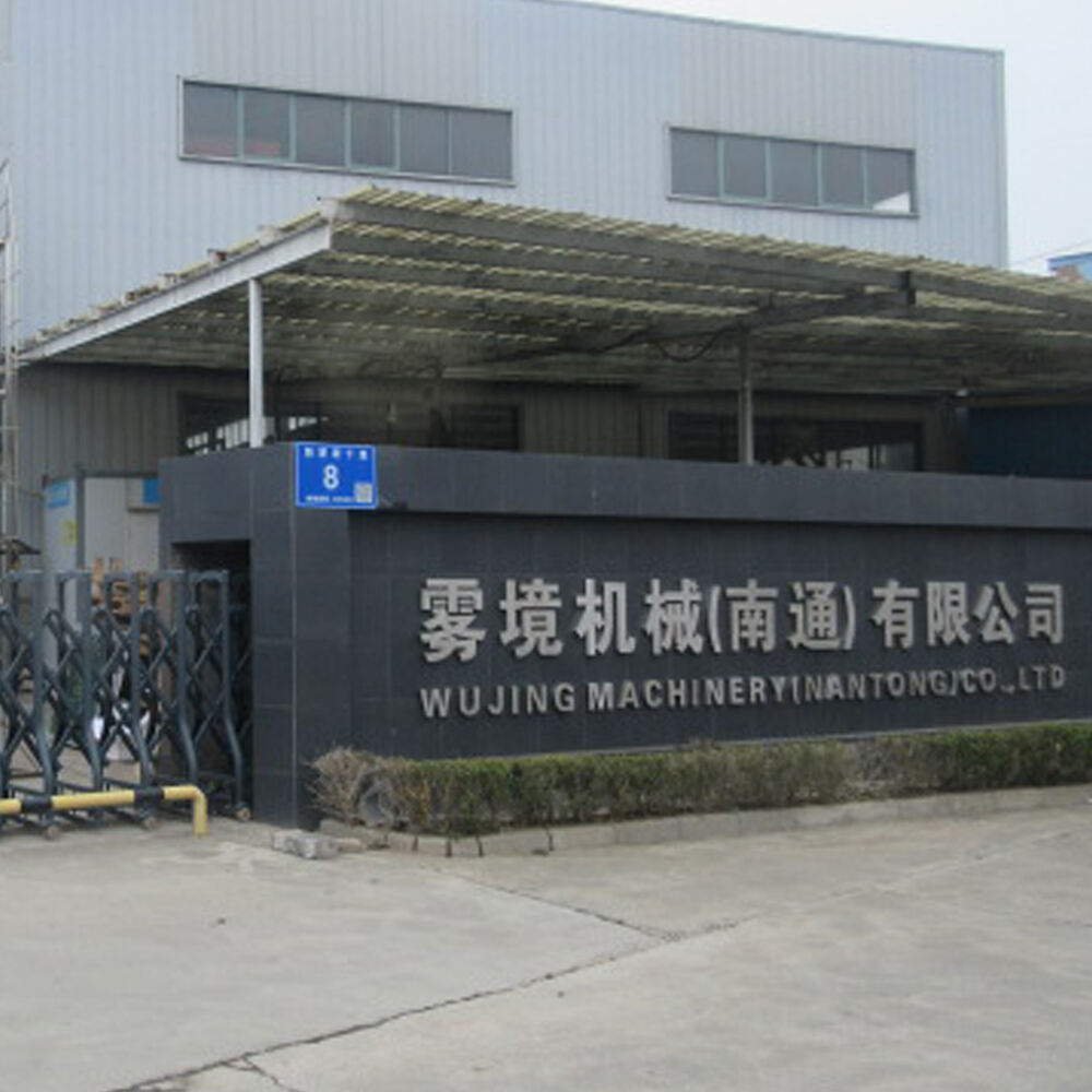 Wujing Machinery (Nantong) Co., Ltd.