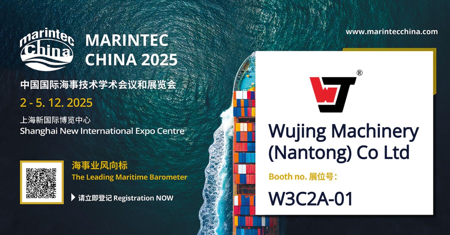 Welcome to Asia's Premier Maritime Event – MARINTEC CHINA 2025! Where Innovation Meets Opportunity