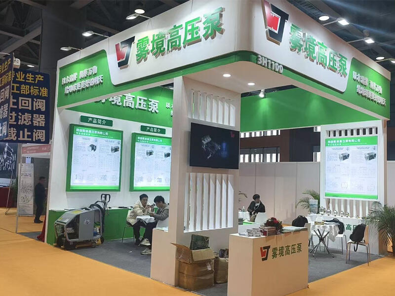 Wujing Machinery Exhibition Update | High-Pressure Cleaners and Pumps Debut at Industry Exhibition