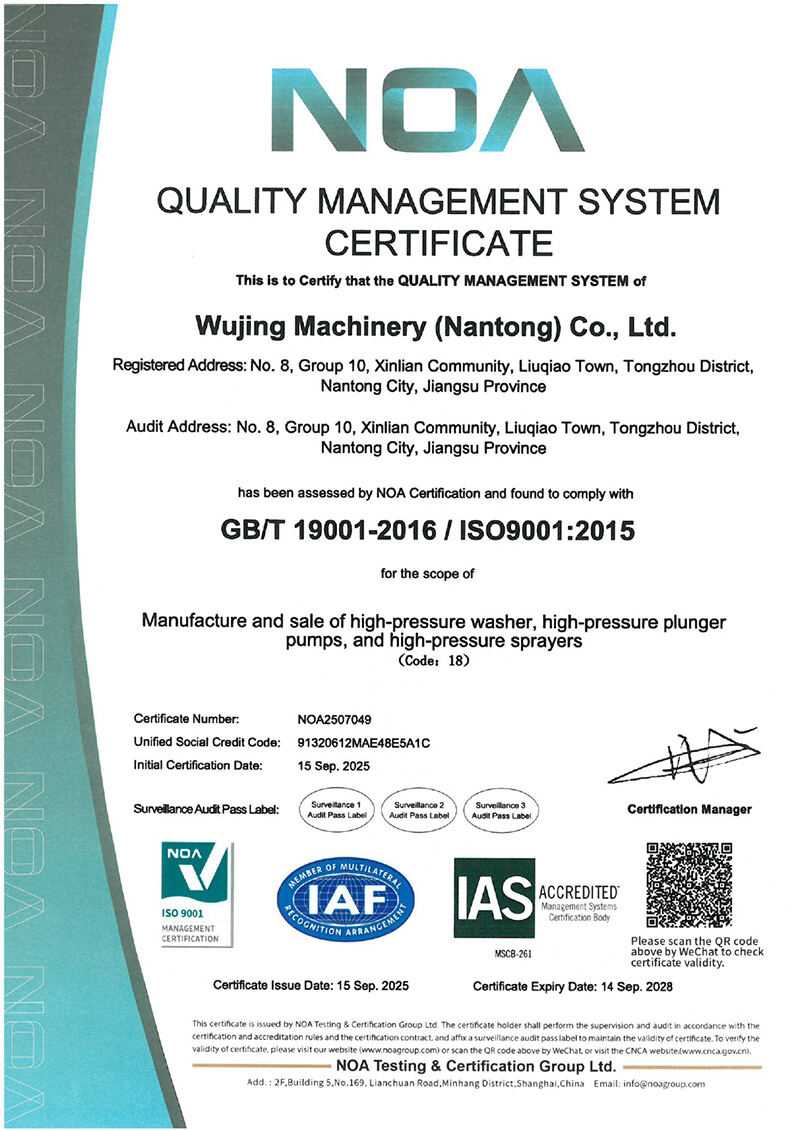 ISO9001_page-0001.jpg