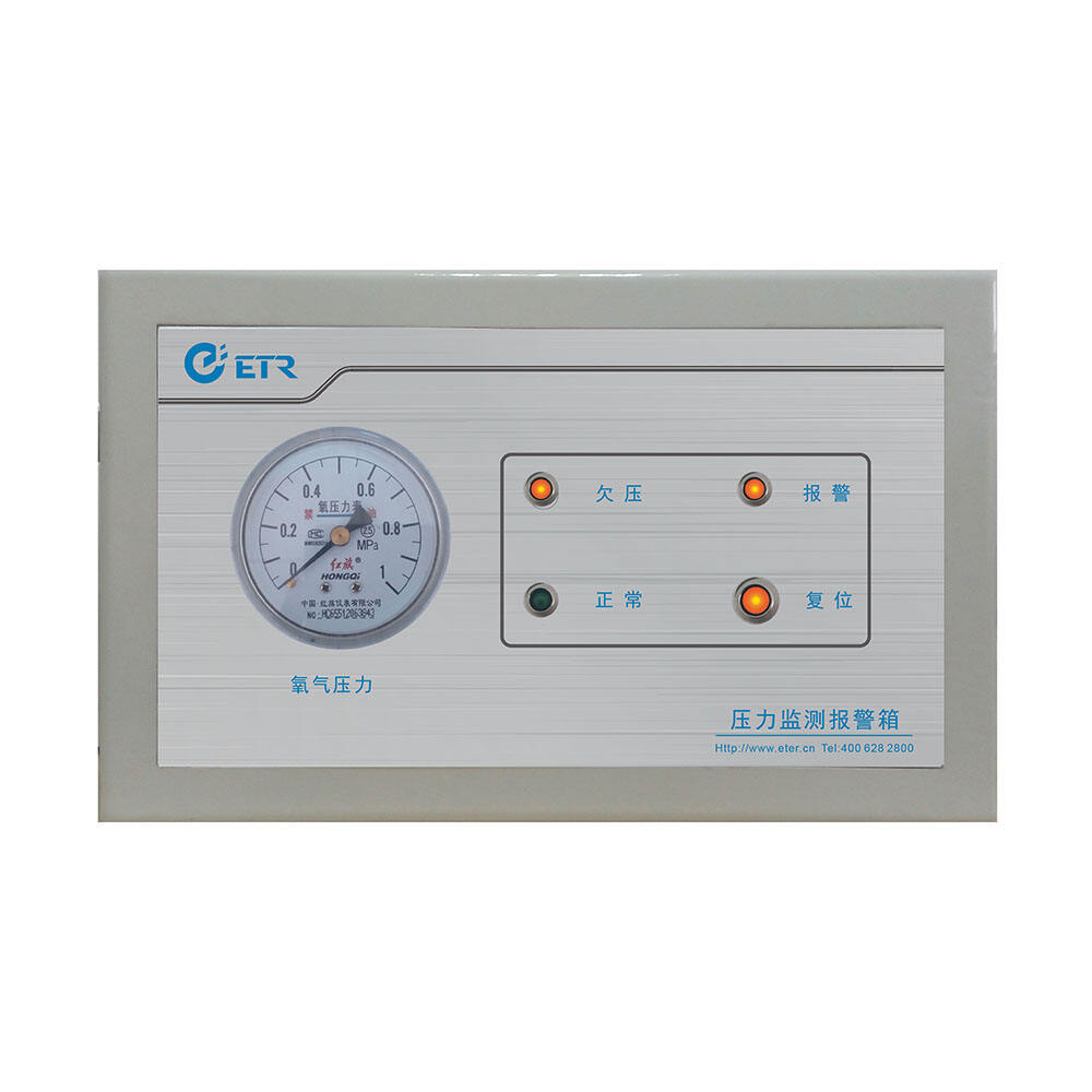 အကွာအဝေးမှ တွေ့ရှိနိုင်သော လုပ်ဆောင်ချက်နှင့် ထိန်းသိမ်းခြင်း