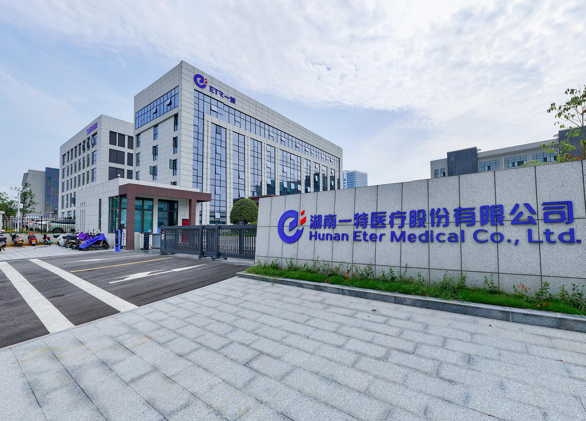 Hunan Eter Medical Co.,Ltd