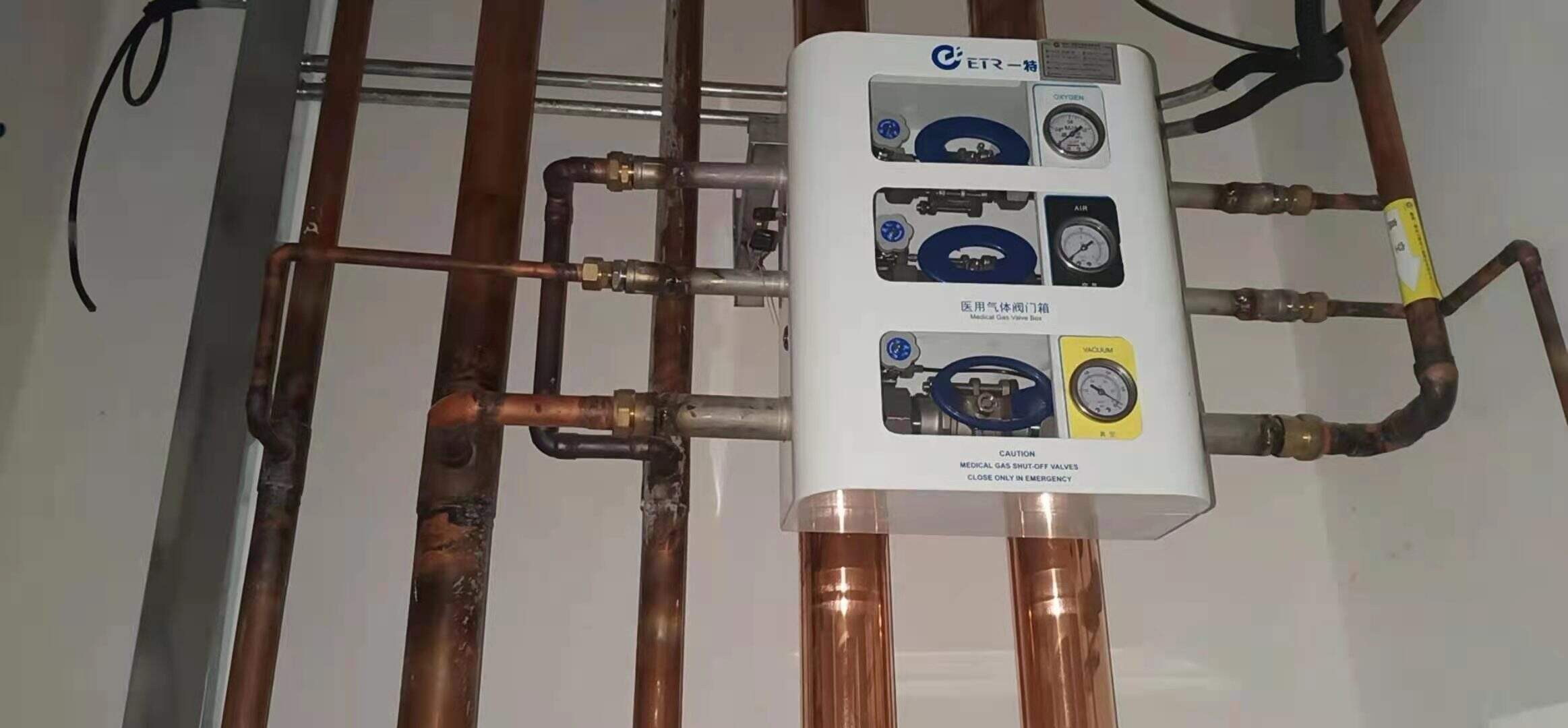 Integra Safety – Focata Qualitates