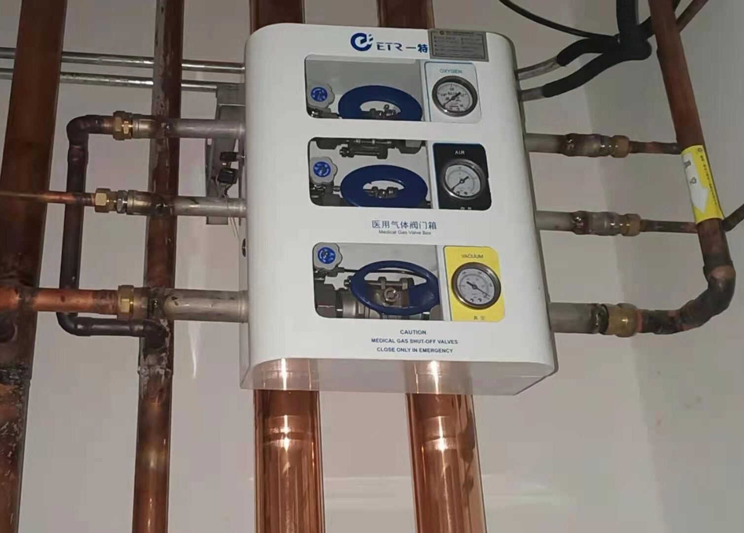 zone valve box.jpg