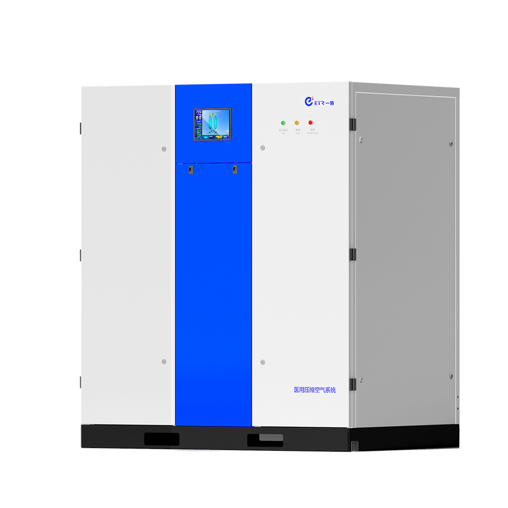 Oil Free Medical Compressed Air System
