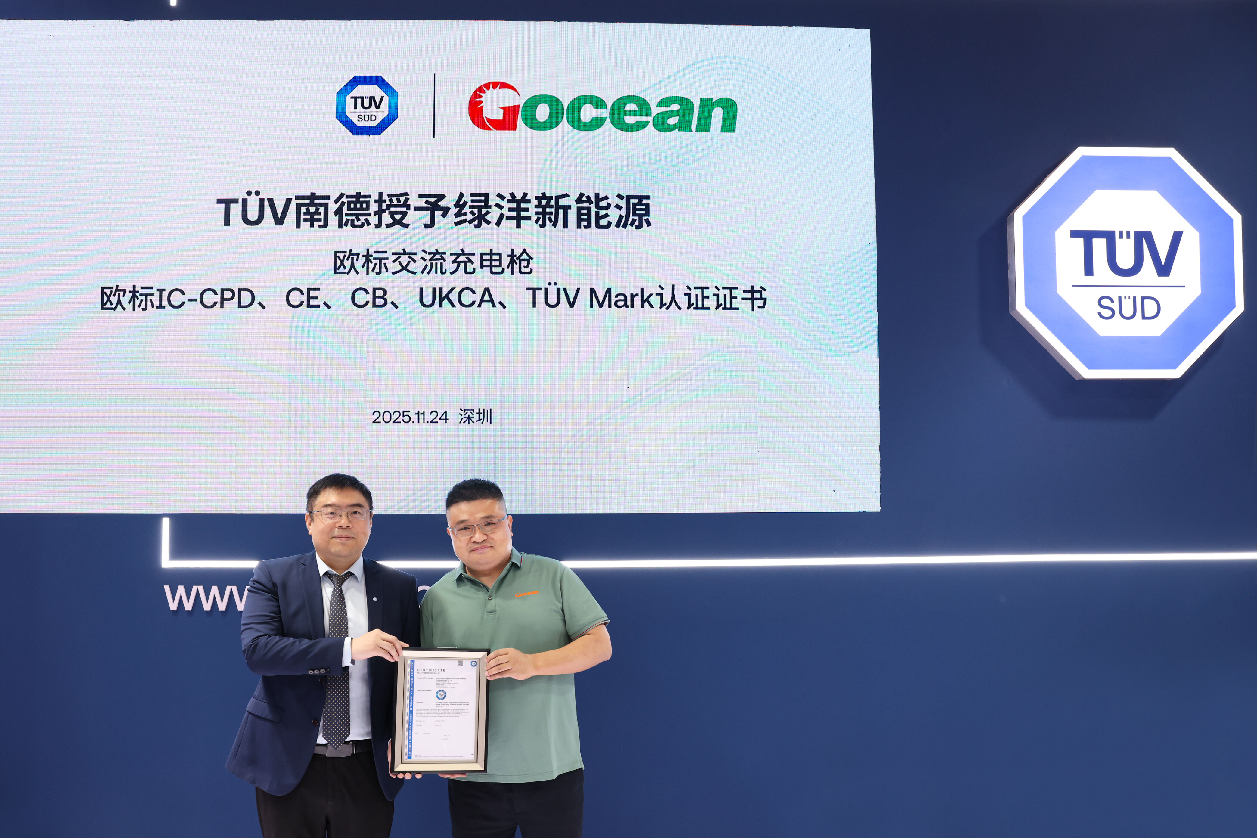 Chargeur électrique Gocean qui réussit avec succès la certification européenne TÜV SÜD