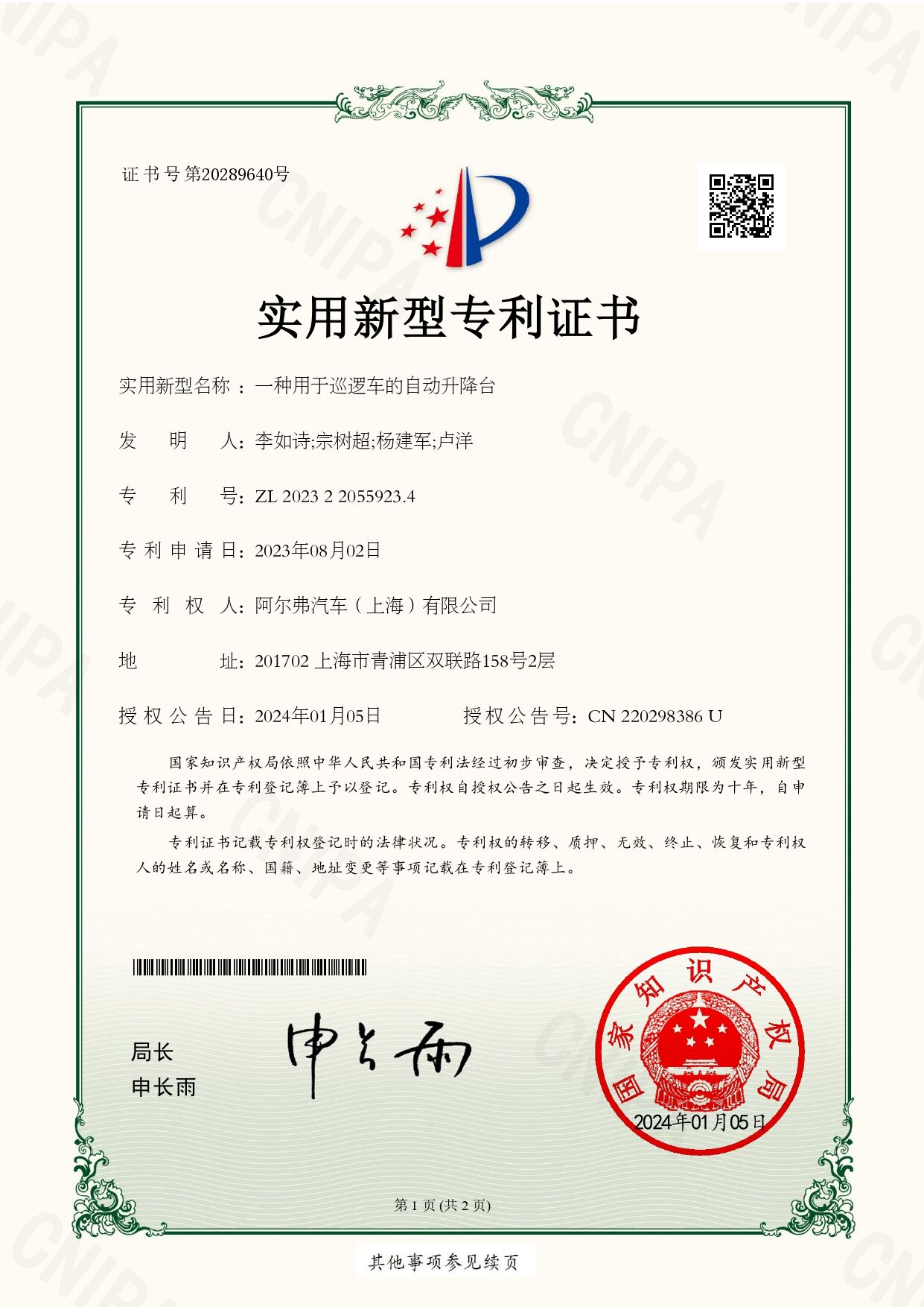 11