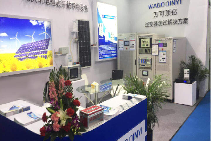 SUZHOU WAGODINGYI POWER SUPPLY CO.,LTD