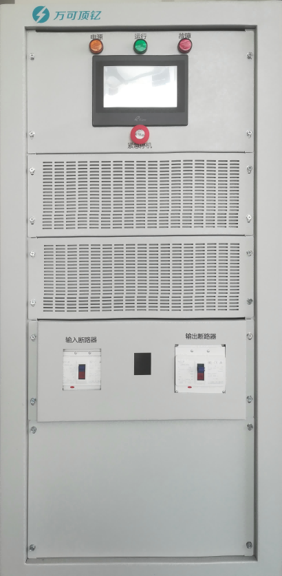 WPAP-30kva Series Variable Frequency Power Supply