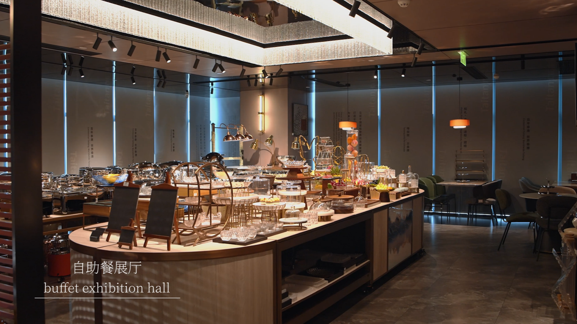 Elite Buffet & Banquet Supplies Taitang Showroom