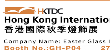 Easter Glass Industrial Limited To Exhibit At Hong Kong International Lighting Fair 2025 (Autumn Edition)
