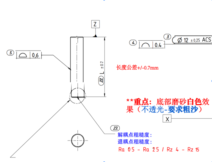 Outdoor Spotlight Case - Tempered Glass Sheet1.png