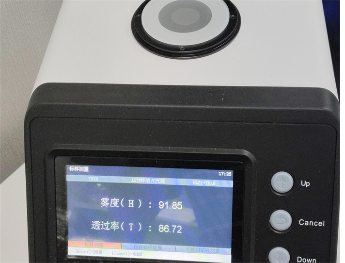 Indoor Spotlight Case - Tempered Glass2.png