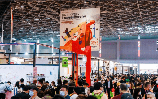 Teilnahme an der Shanghai International Coffee and Food Culture Festival