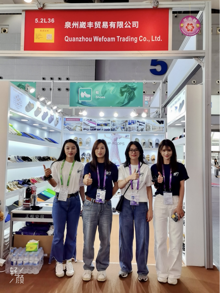 Premium Slippers‌-Canton Fair 139th Review  Booth 5.2L36