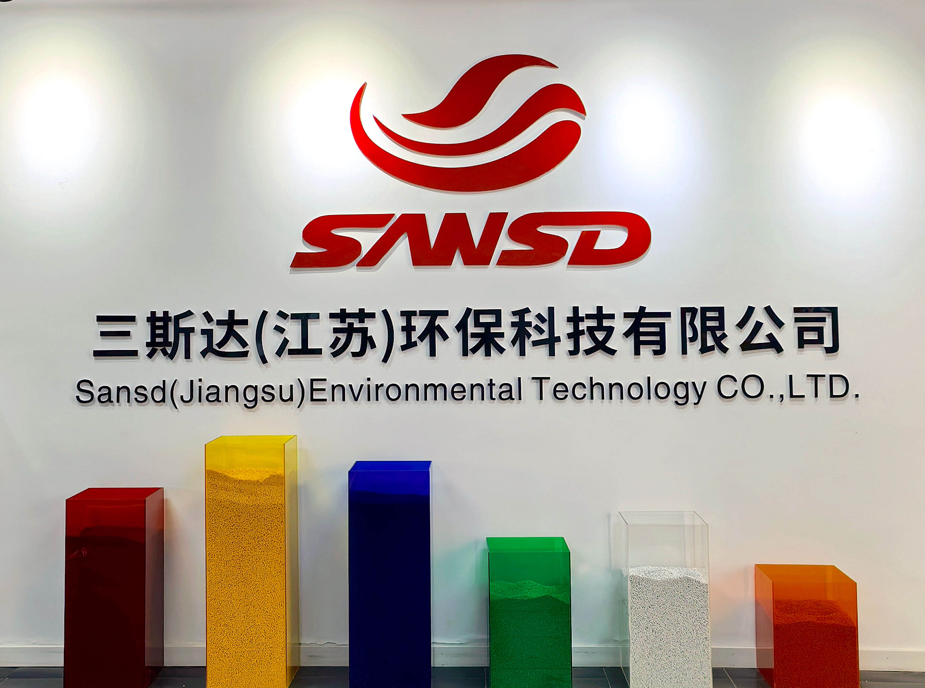 Sansd Jiangsu setzt Rekrutierung von Fachkräften während der chinesischen Neujahrszeit fort