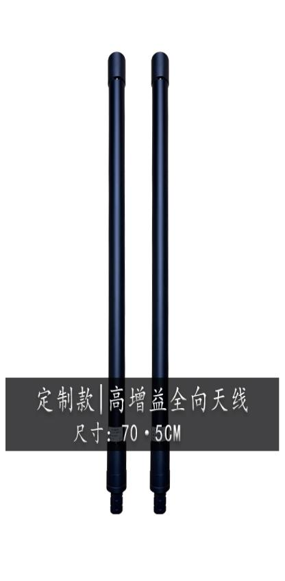 BF-W400 Fixed Drone Countermeasure Equipment factory