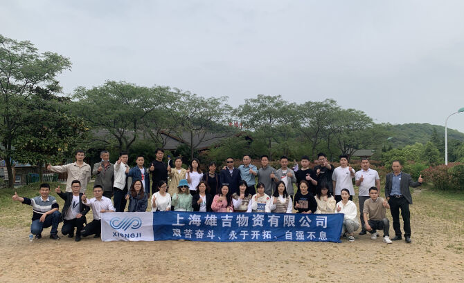 Shanghai Xiongji Materials Co., Ltd.