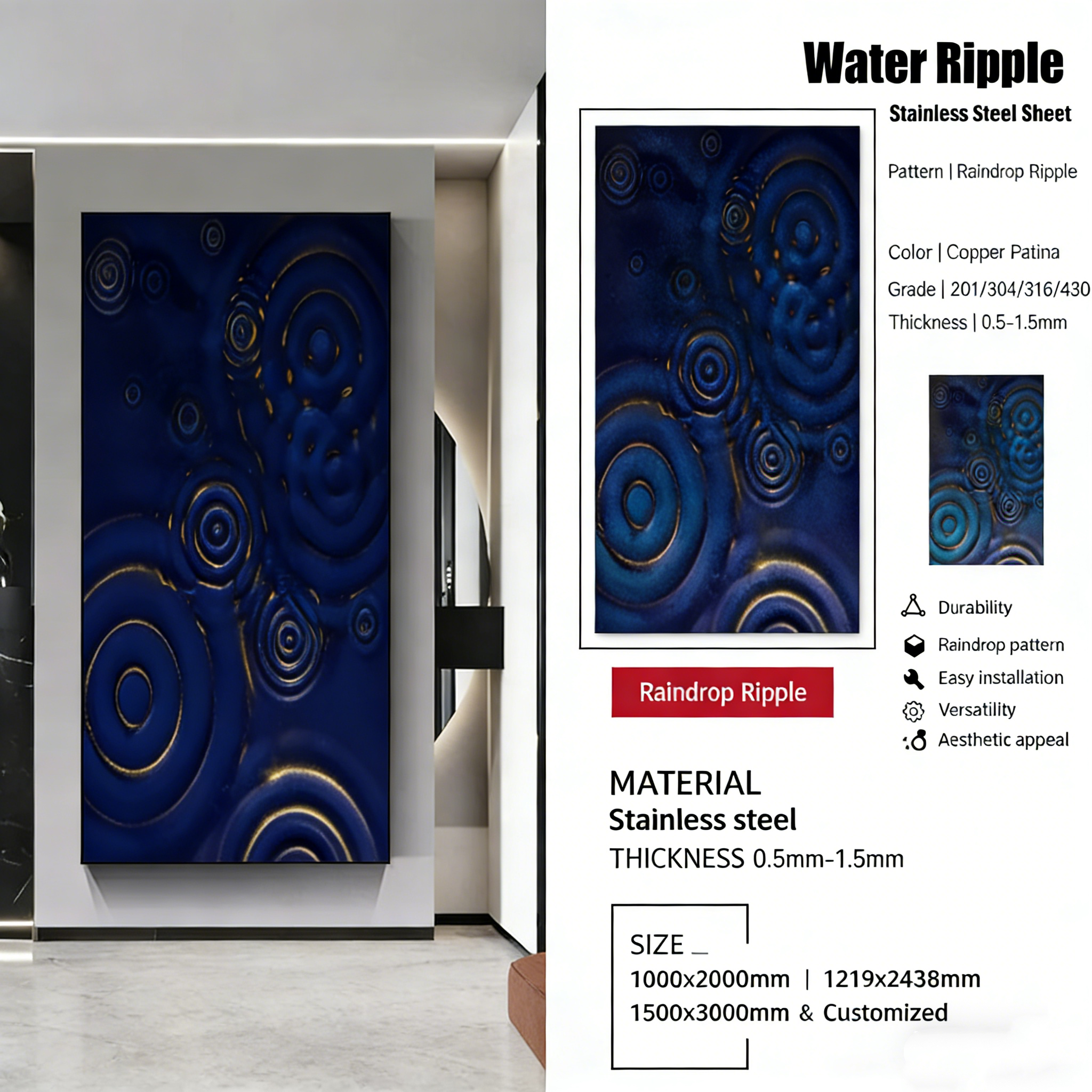304 stainless steel with aged brass and copper patina effect  Raindrop ripple pattern for textured architectural walls  Thickness 0.5–1.5mm, custom sizes available