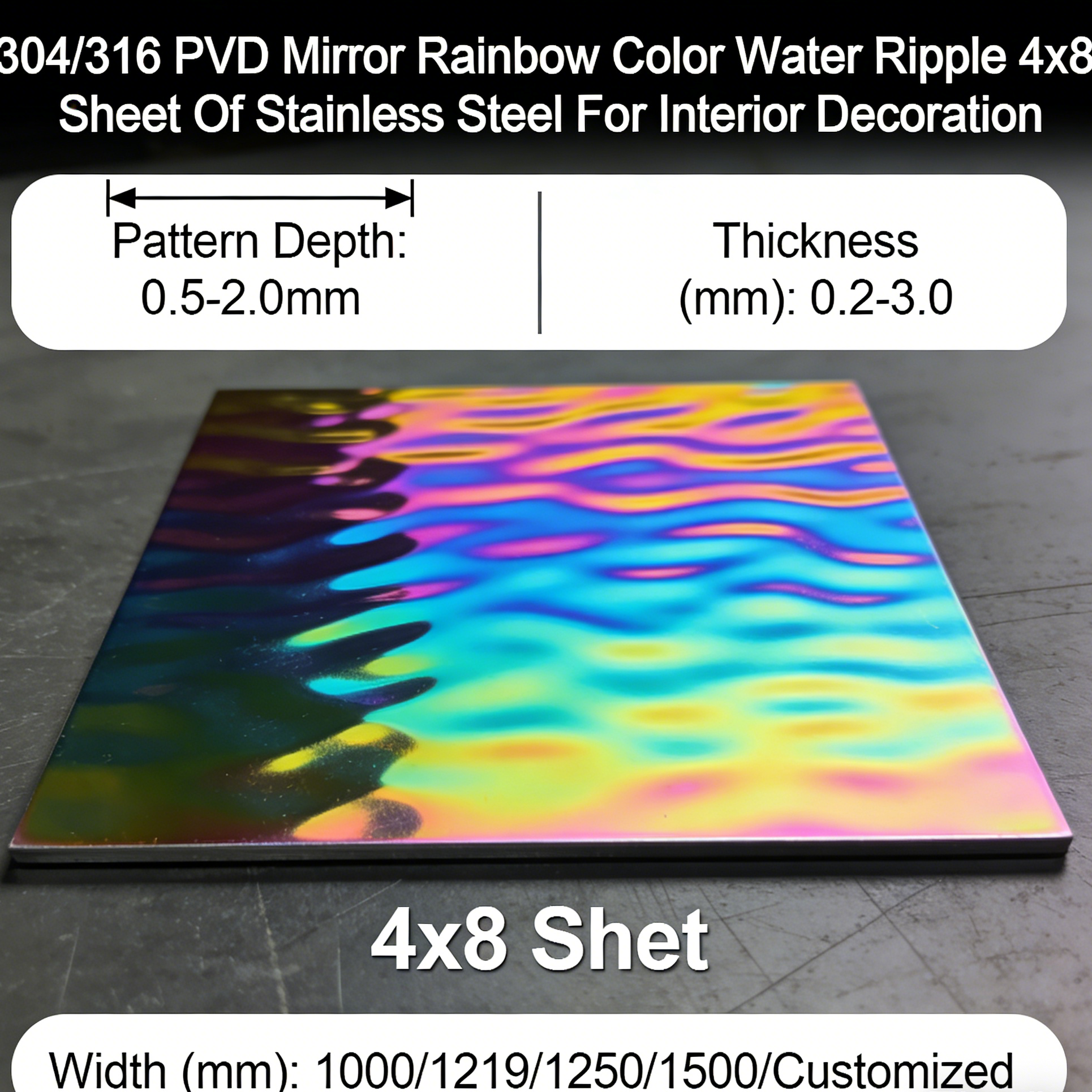 304 / 316 PVD Mirror Rainbow Water Ripple Stainless Steel Sheet